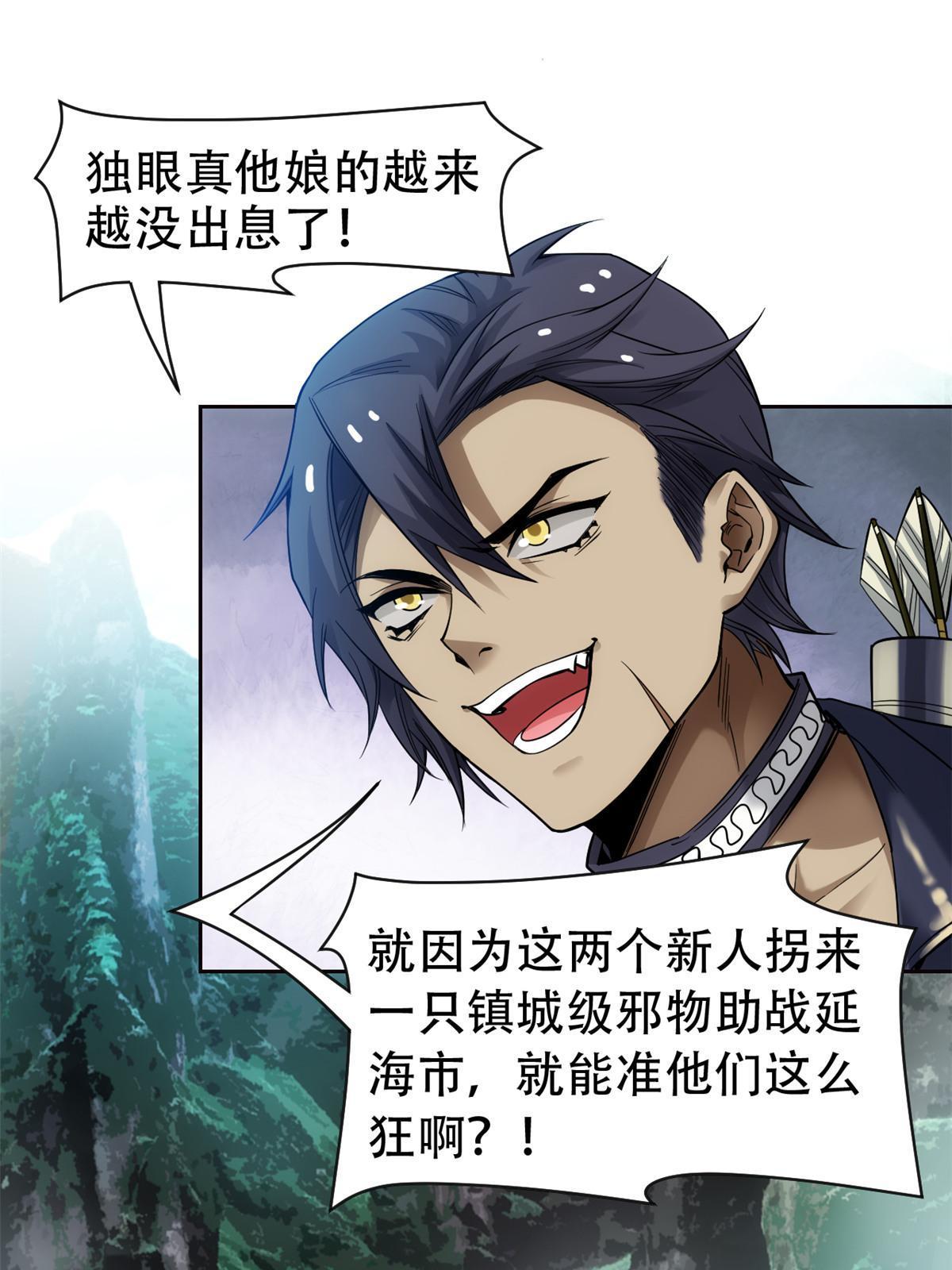 129 幸好不造，我也能跑25