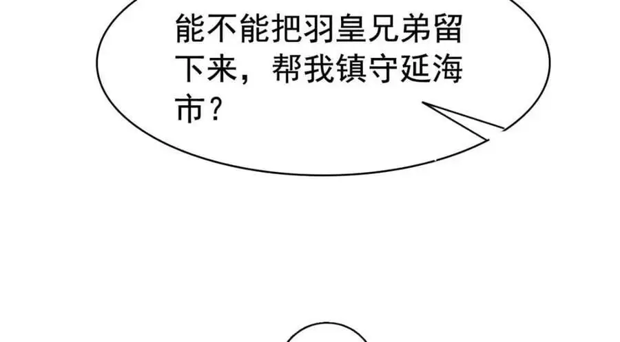 209 同生共死，鸡兄可信79