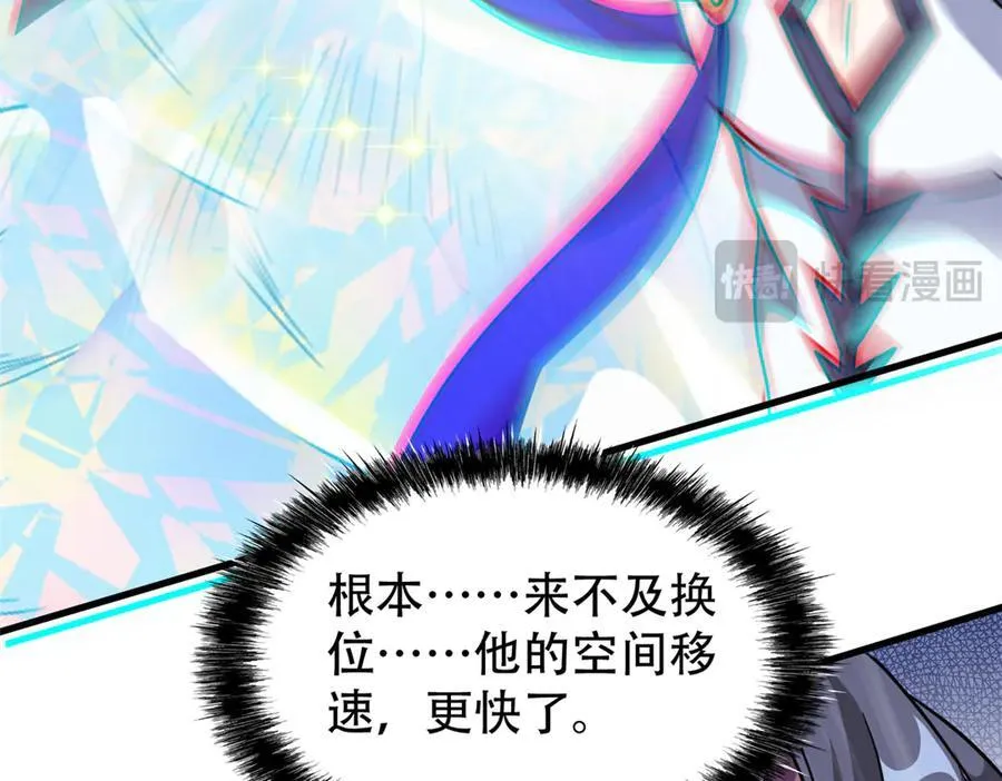251 神阶战力，龙之逆鳞50