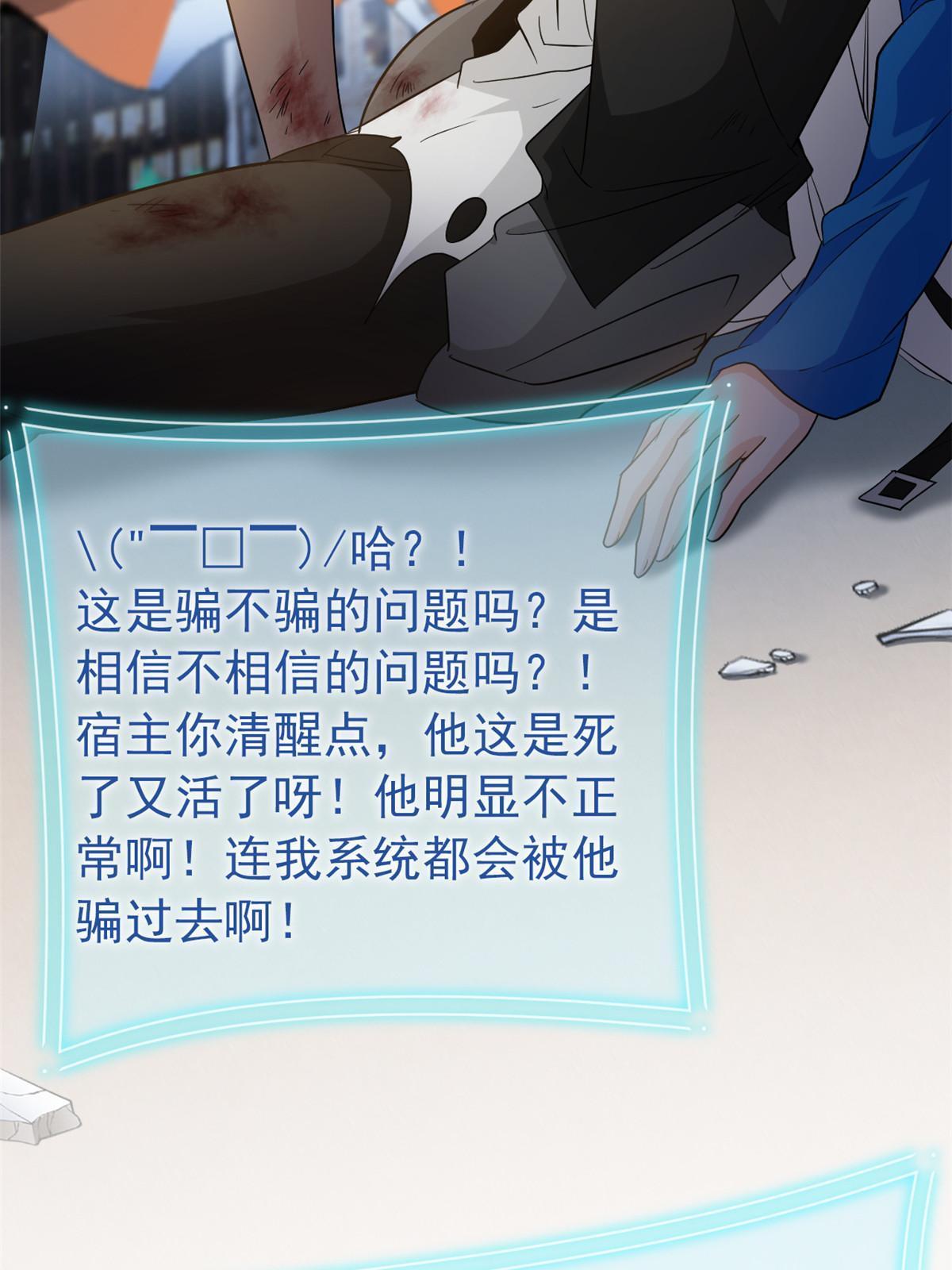 118 太过芯累，面临崩溃43