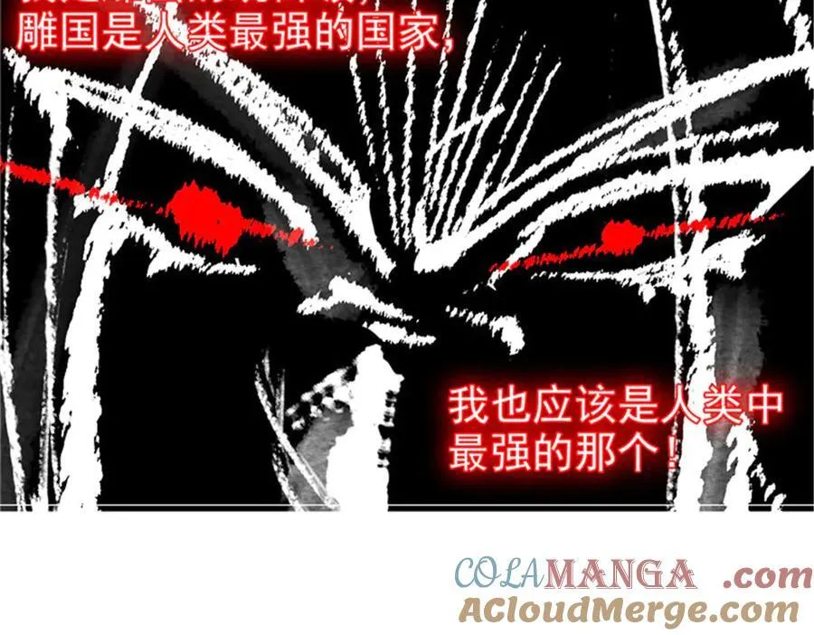 246 要么不疯，要疯一起9
