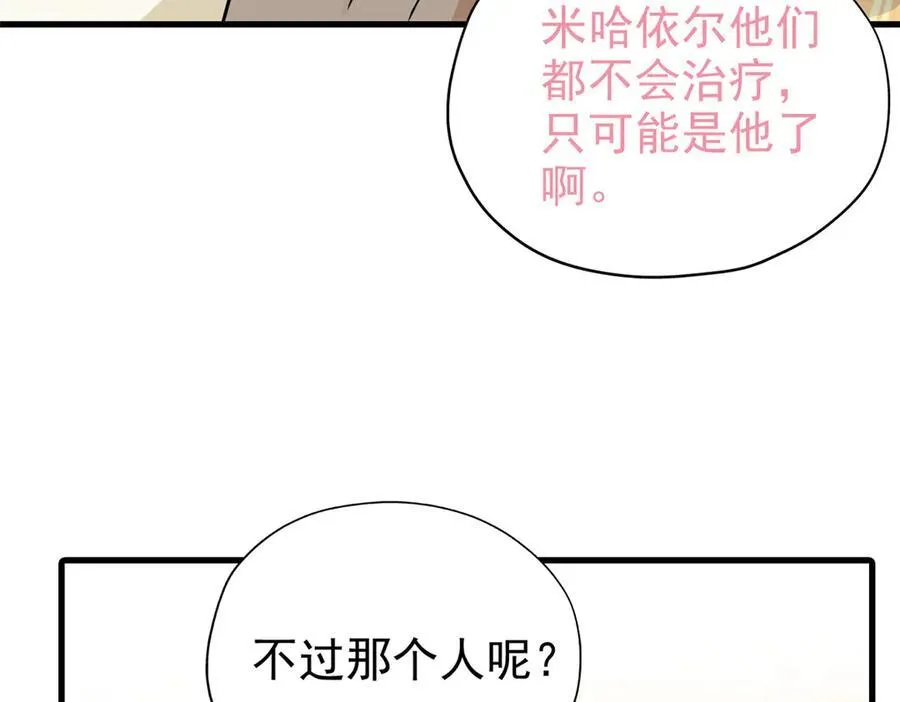 257 麻辣鱼块？酥炸鱼块？96