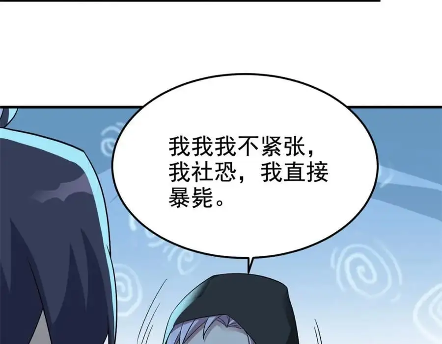 211 幸福突然，不能适应95