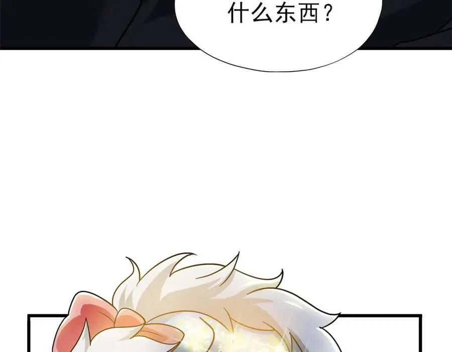 259 邪物恶毒！傻鸟真鸿~37