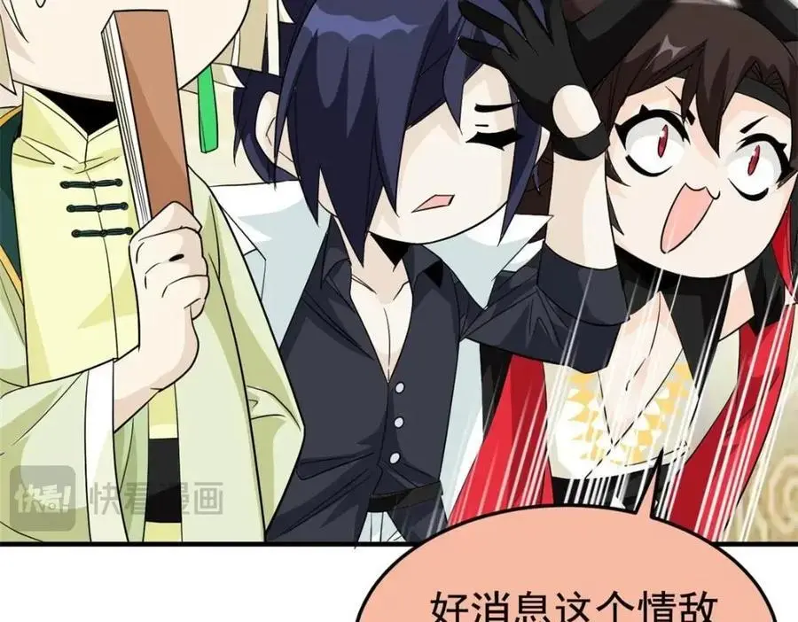 201 师母厉害！威武霸气！128