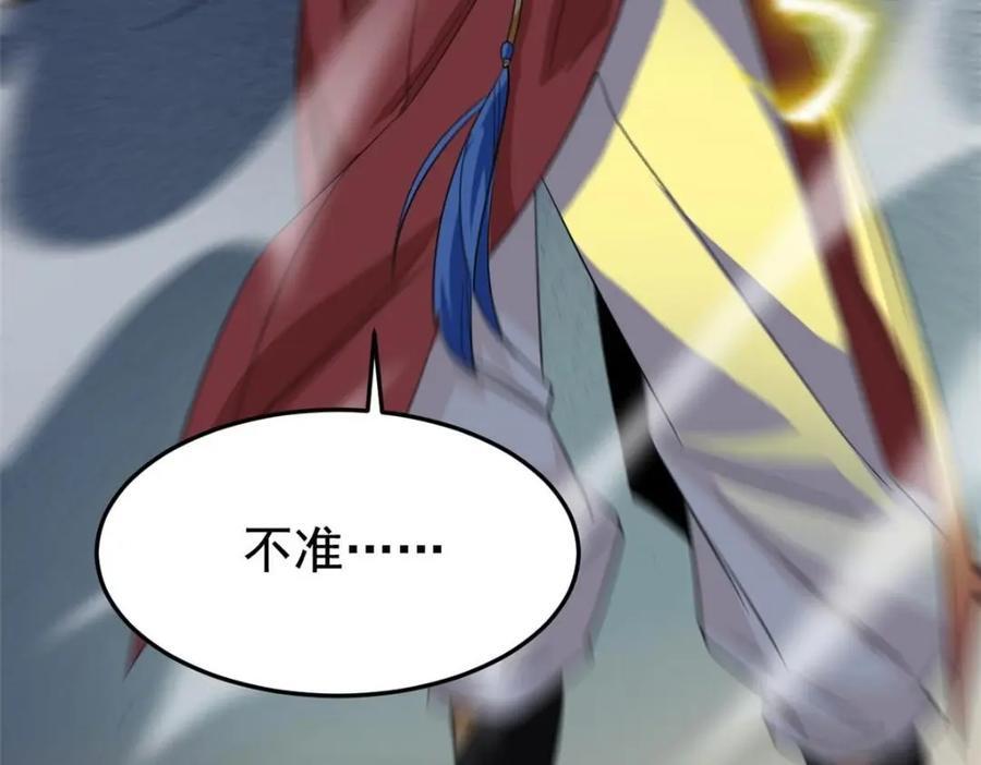 188 母鸡死了？凡凡生气19