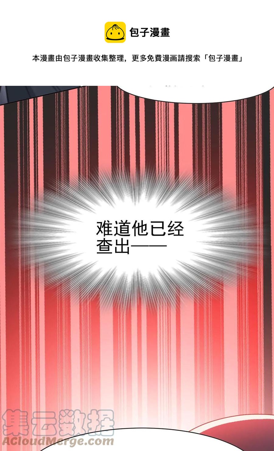 89 再扎一次，不是不行24