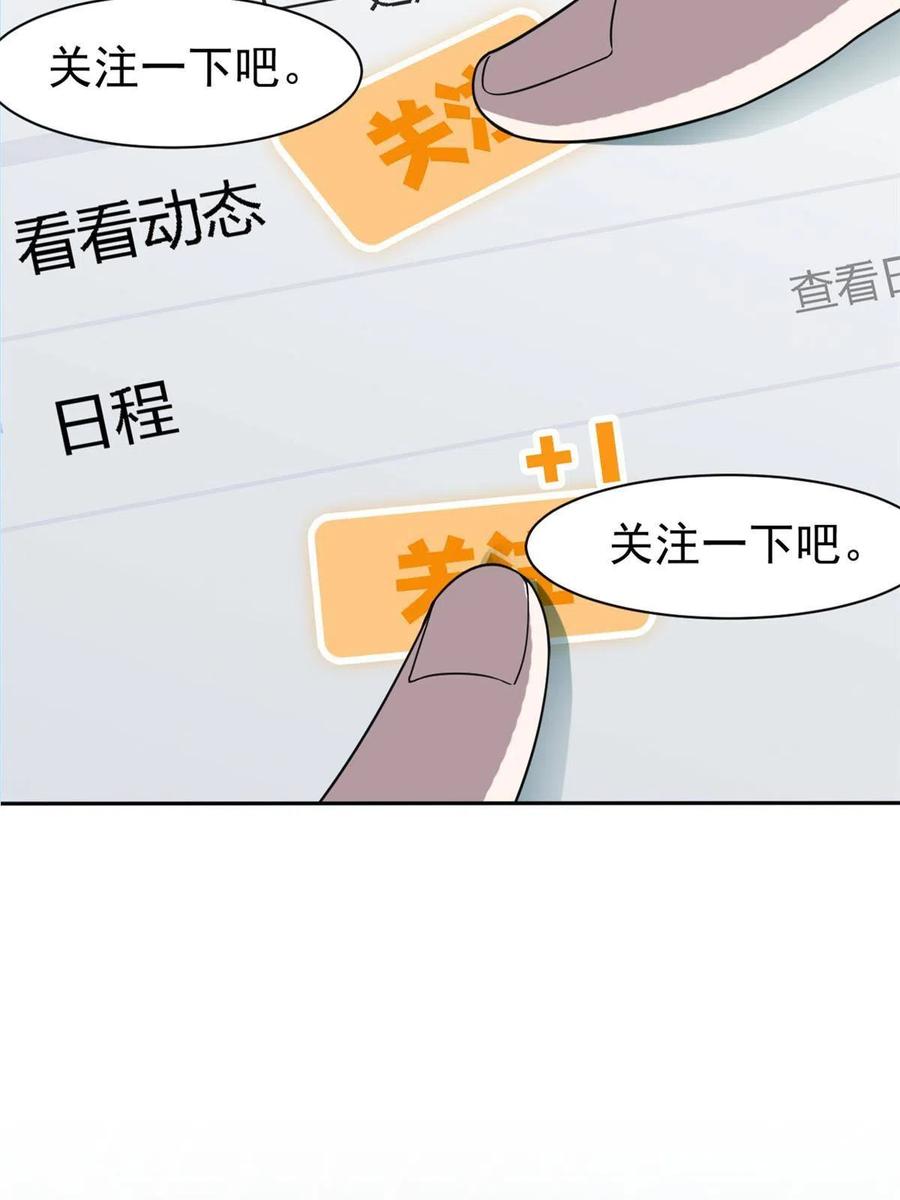 84 打死我们，没问题的31