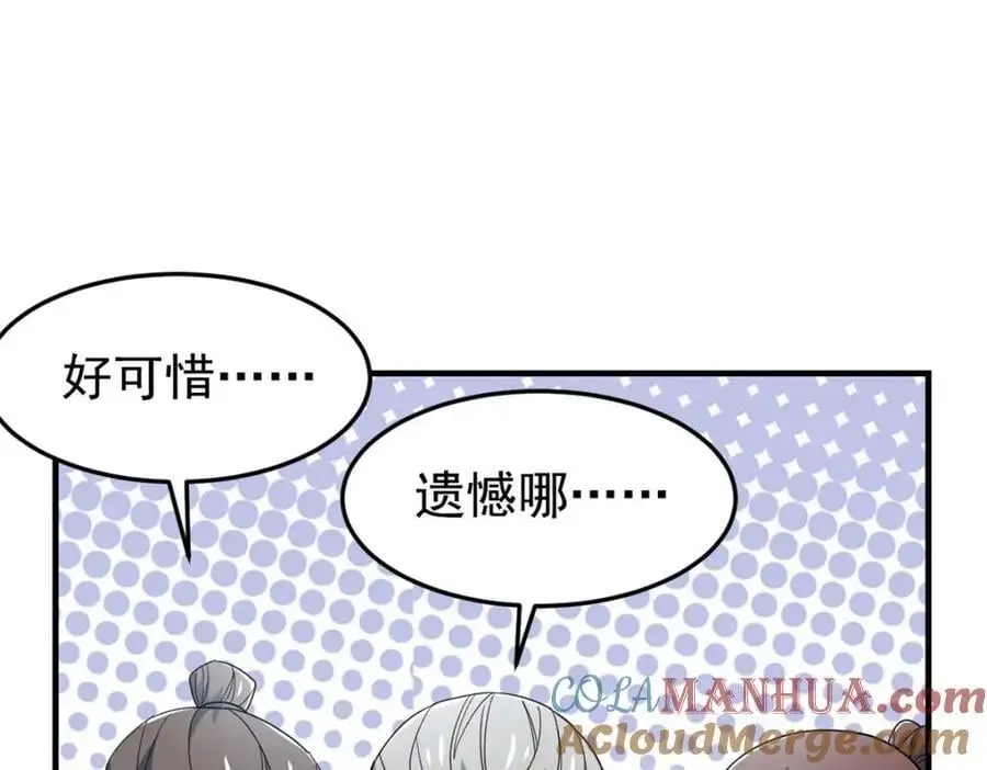 199 人类同胞！救救我们！17