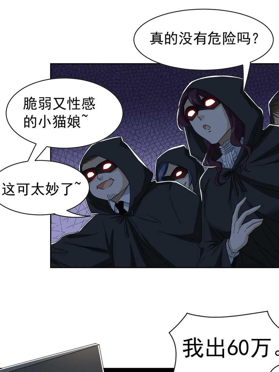 165 有个想法，不如别想36