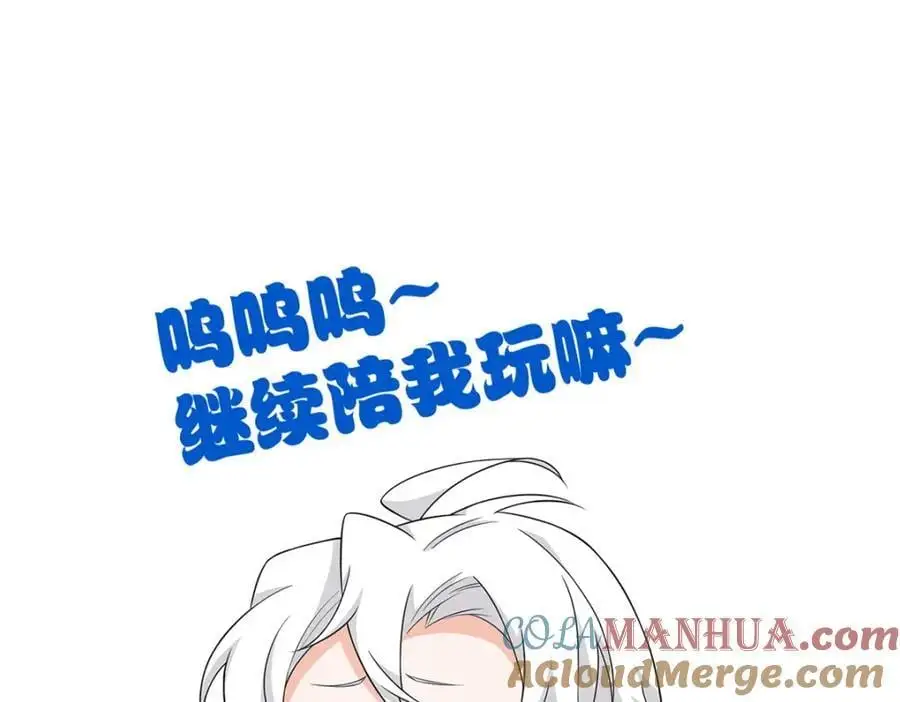 200 为了师父，我们好难！96
