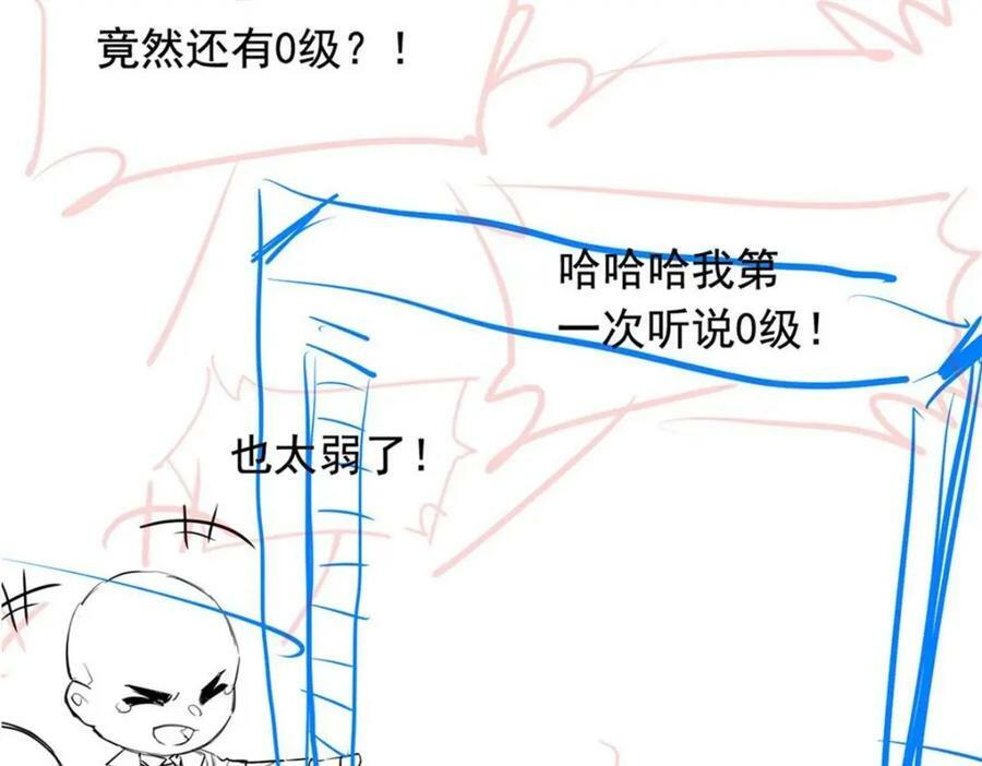 173 重测战力，砸废手手？111