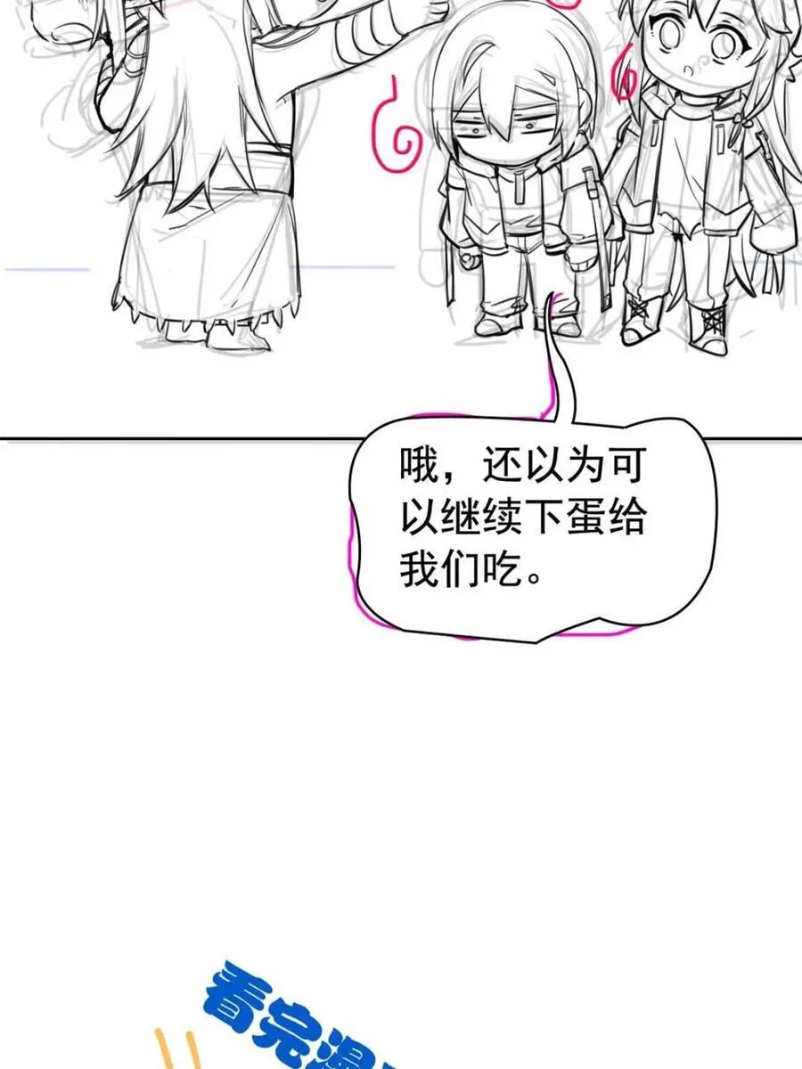 229 在骗我吗？不爱我了？65