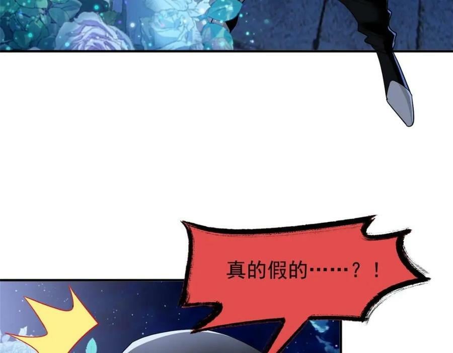 175 可怜独眼，风评被害111