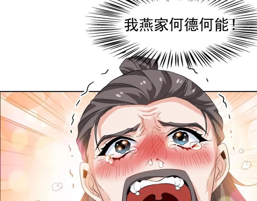 186 不是母鸡！不要叫我！75
