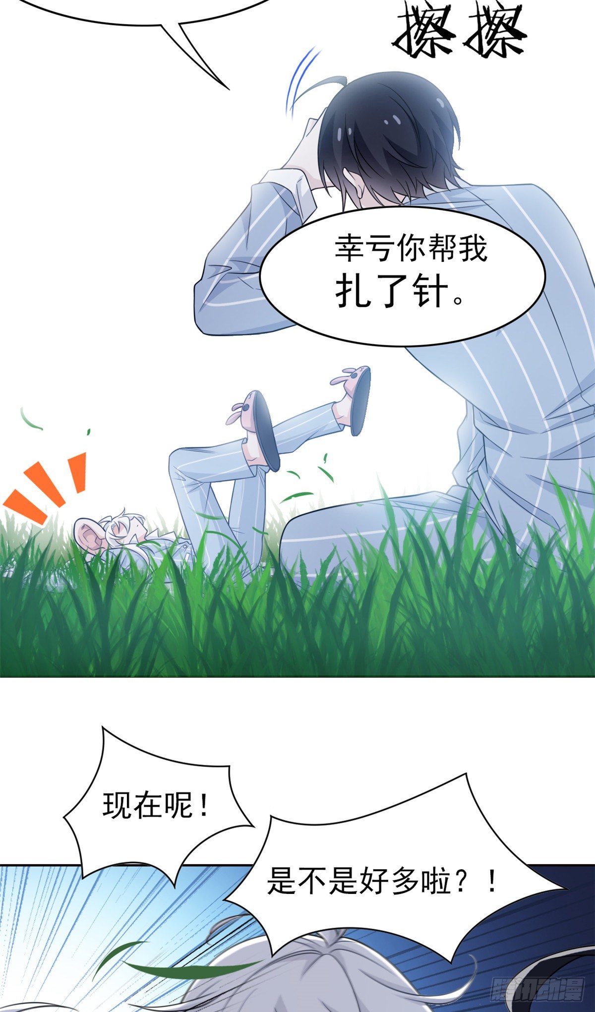 19 饿饿，饭饭19