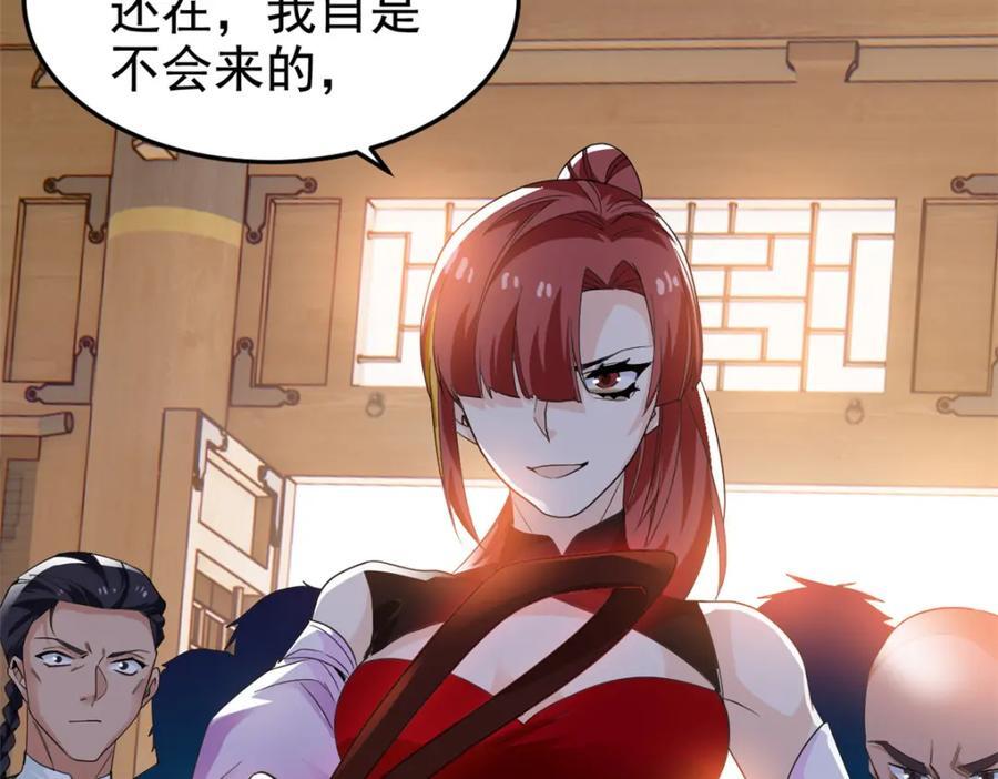183 人进不算，还要带鸡？76