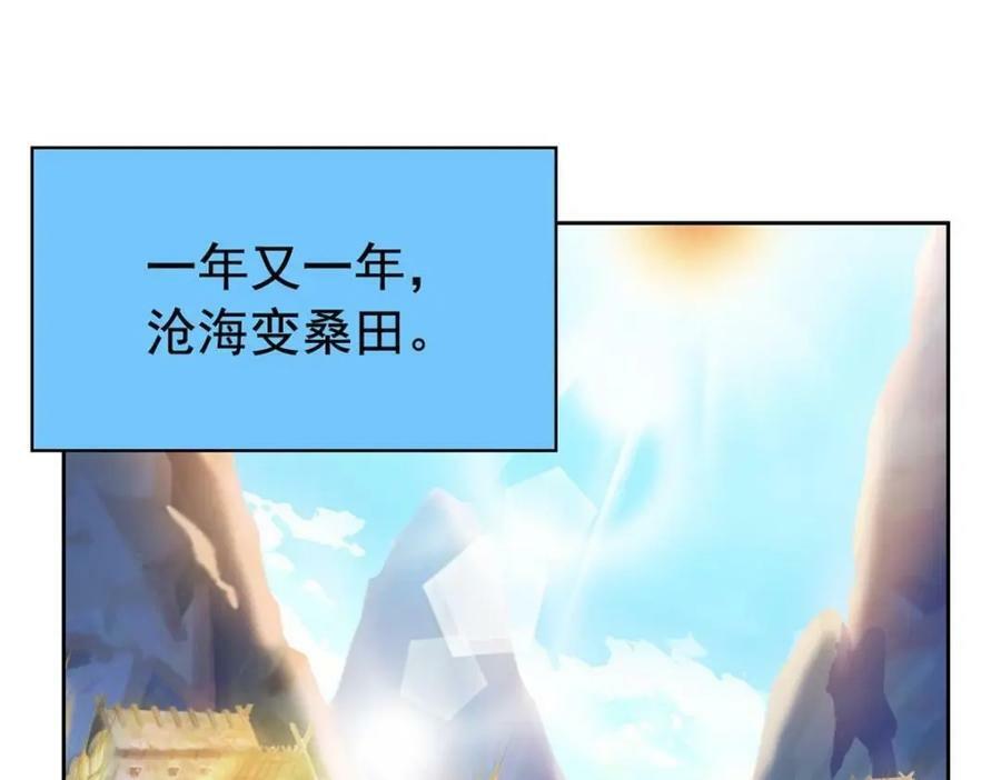 171 现在别拉？就拉就拉！59