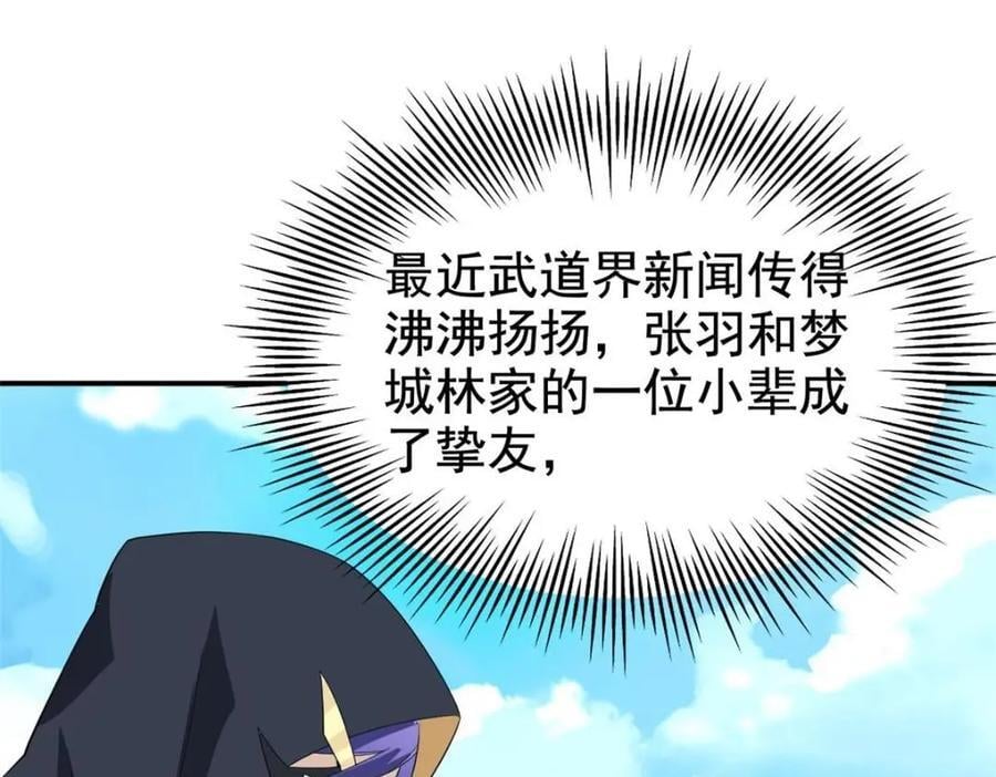 194 不能换吗？欺人太甚！107