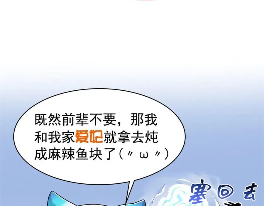 260 太好吃了~靠谱大鸟！23
