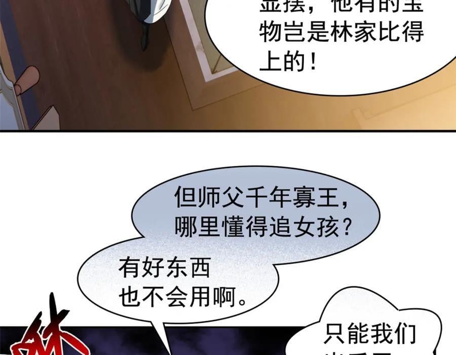 193 已经不傻，大概应该？10