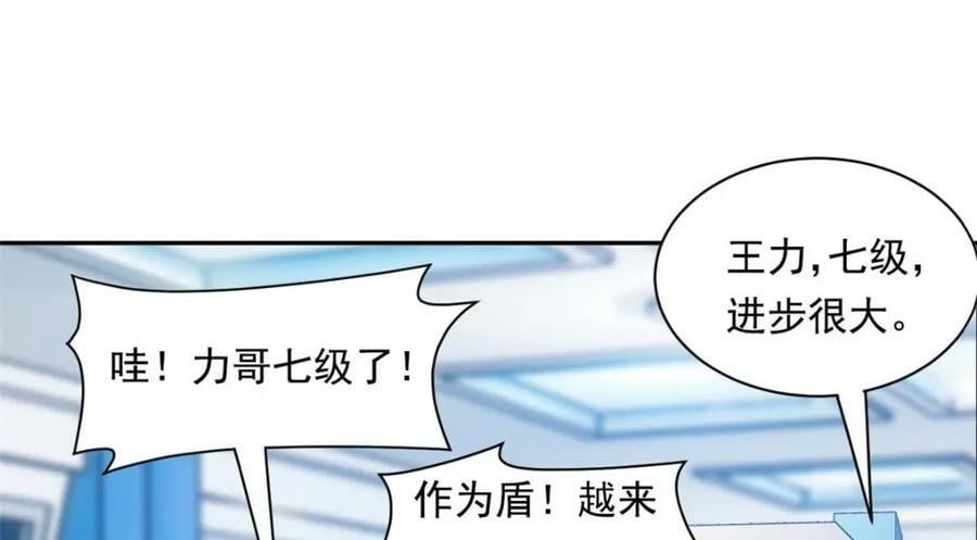 174 想要回家，但是被卖？11