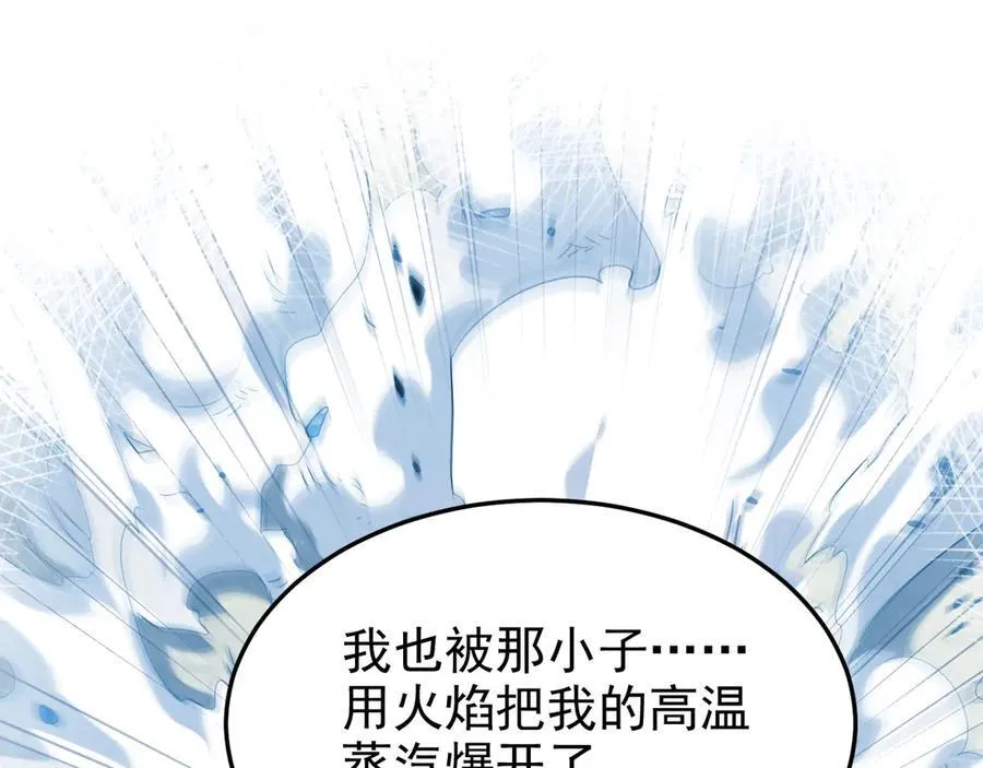 261 生活不易，系统精分119