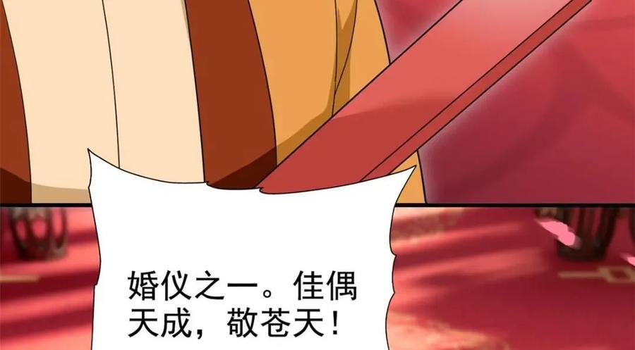 197 二跑三跑，你有病啊15