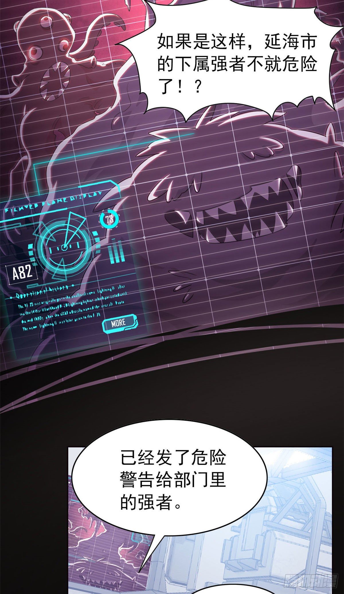 17 邪物智商提升10