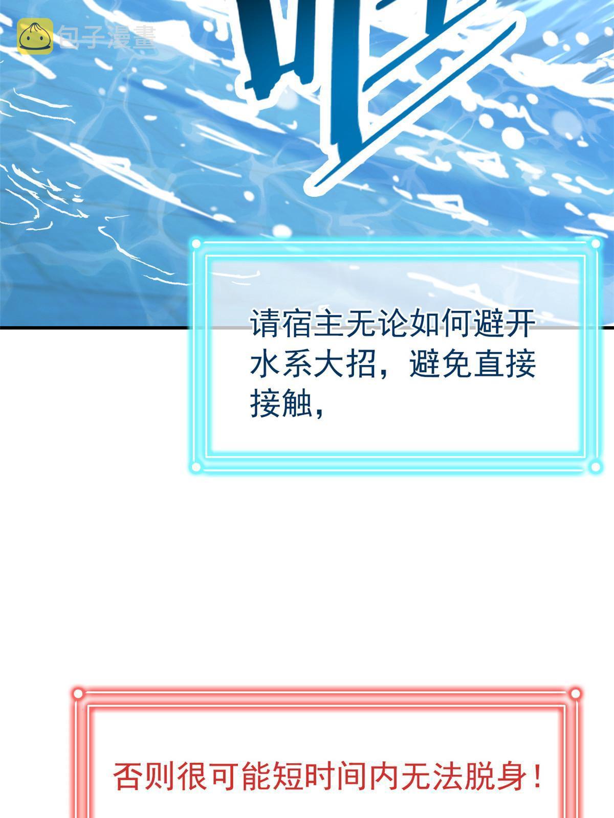 101 亲手报仇，一雪前耻21