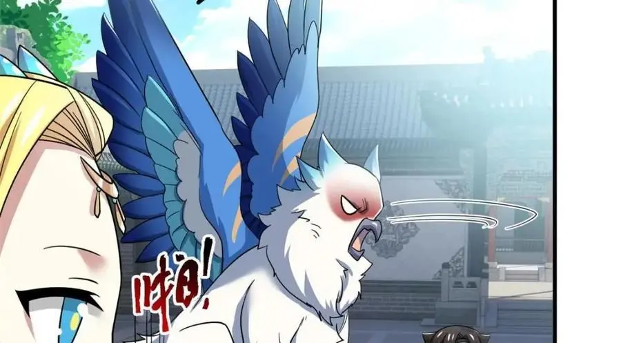 201 师母厉害！威武霸气！47