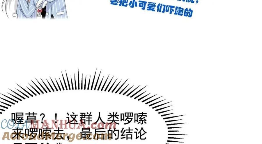 186 不是母鸡！不要叫我！101