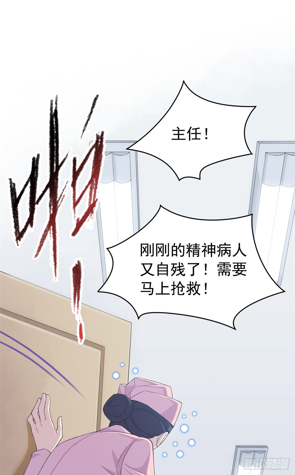 02 千锤百炼功法47