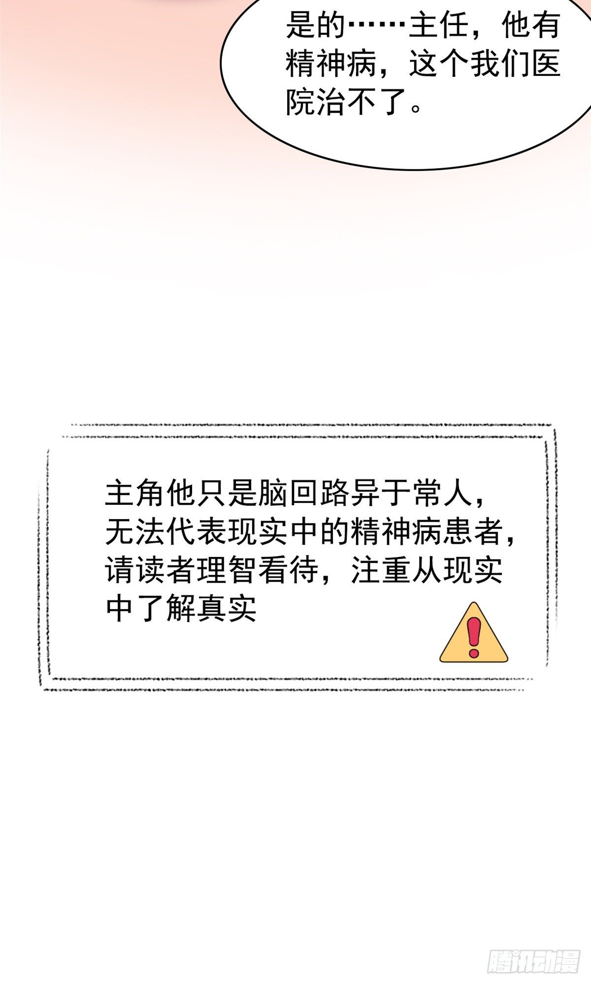 02 千锤百炼功法51