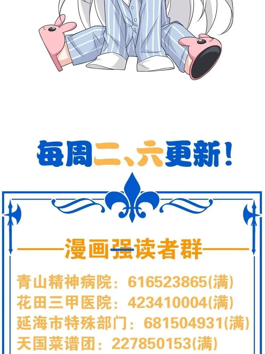 236 龙国统御，别太失望53
