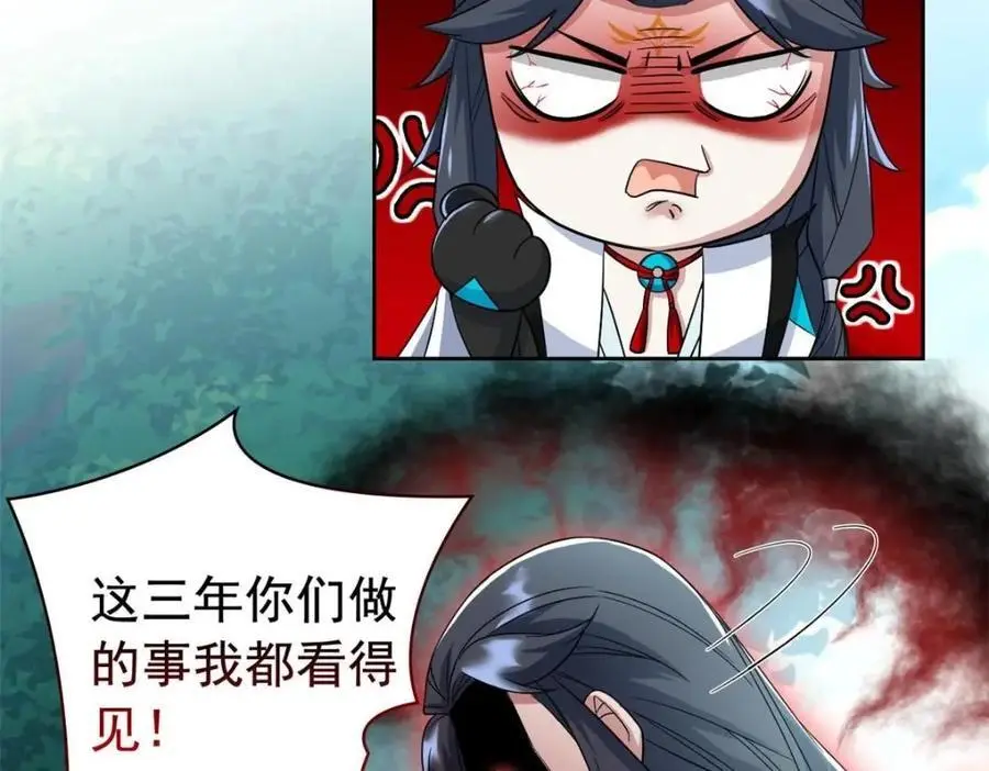 206 说话算话，回来娶你16
