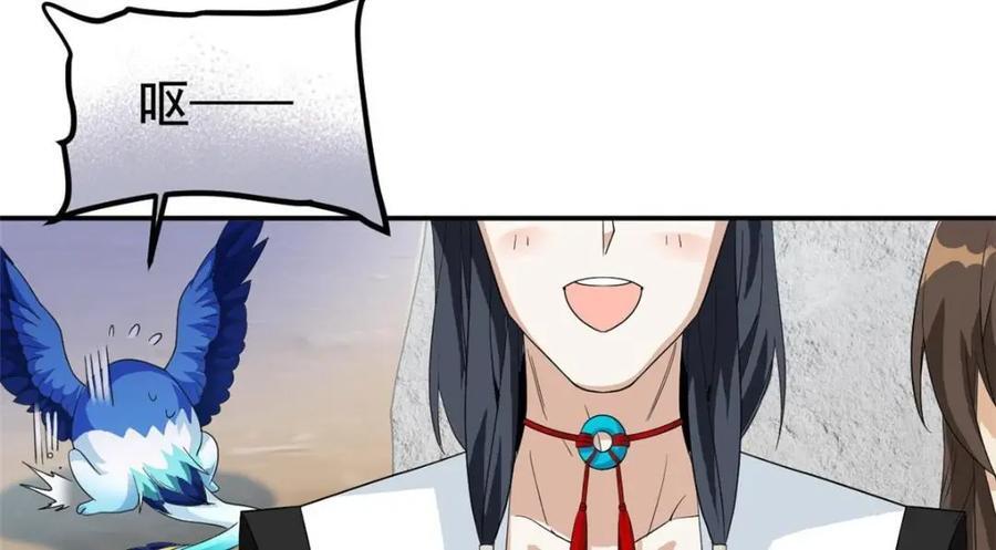 194 不能换吗？欺人太甚！49