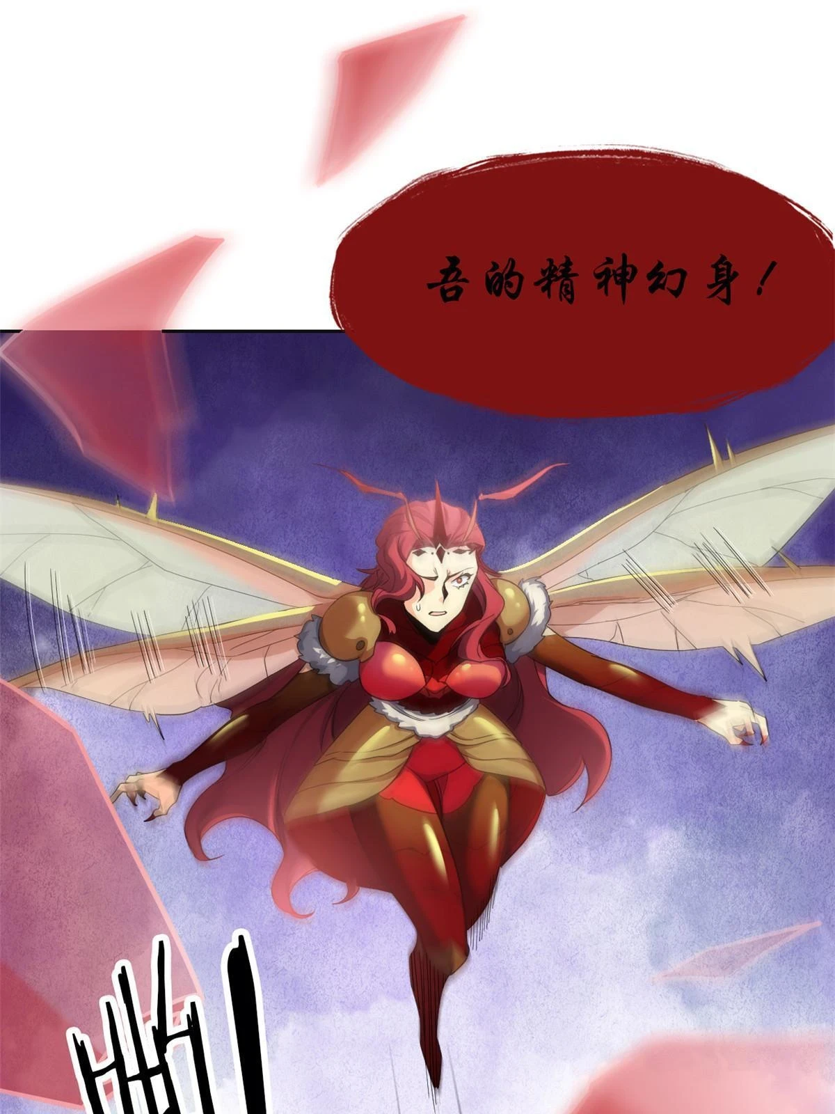 155 堂堂系统，没有尊严35