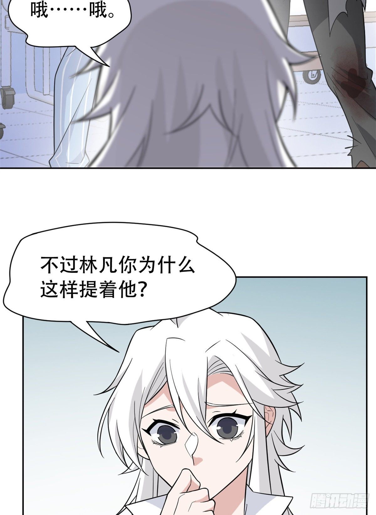 46 老王老王，死得冤枉3