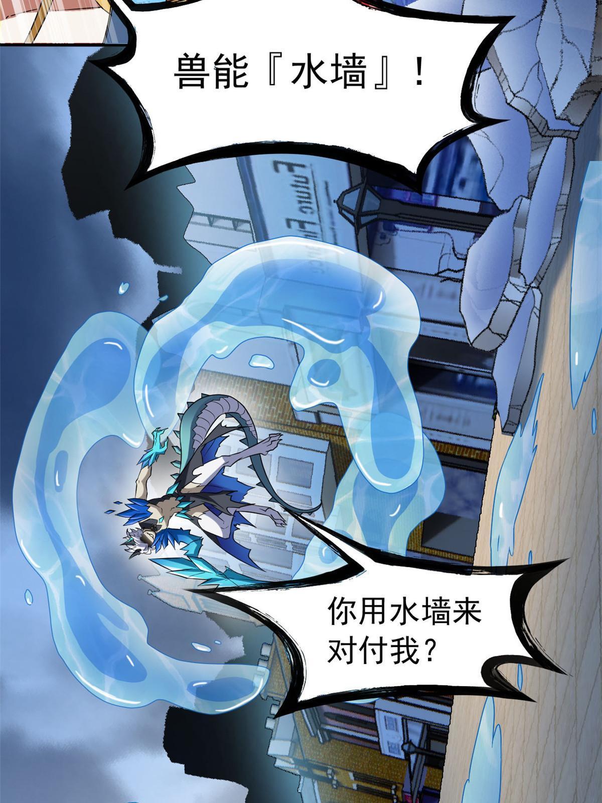 103 不是叛徒？死了就信18