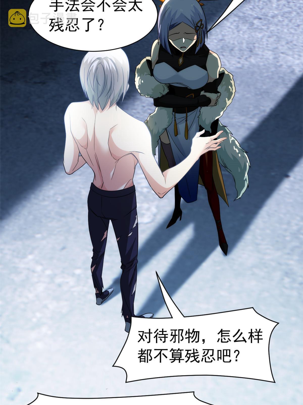 149 鸡之忠义，不容质疑31