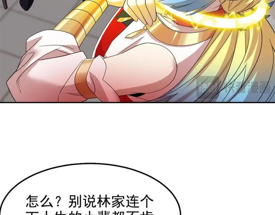 187 杀鸡了事？别做梦了129