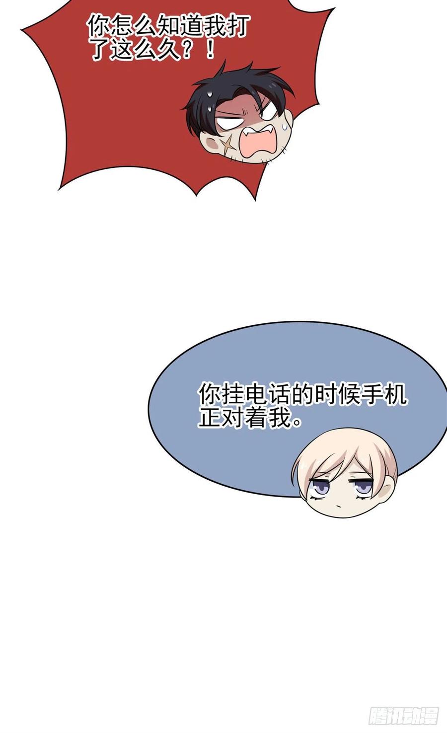 51 五个亿呢，虎哥忍忍35