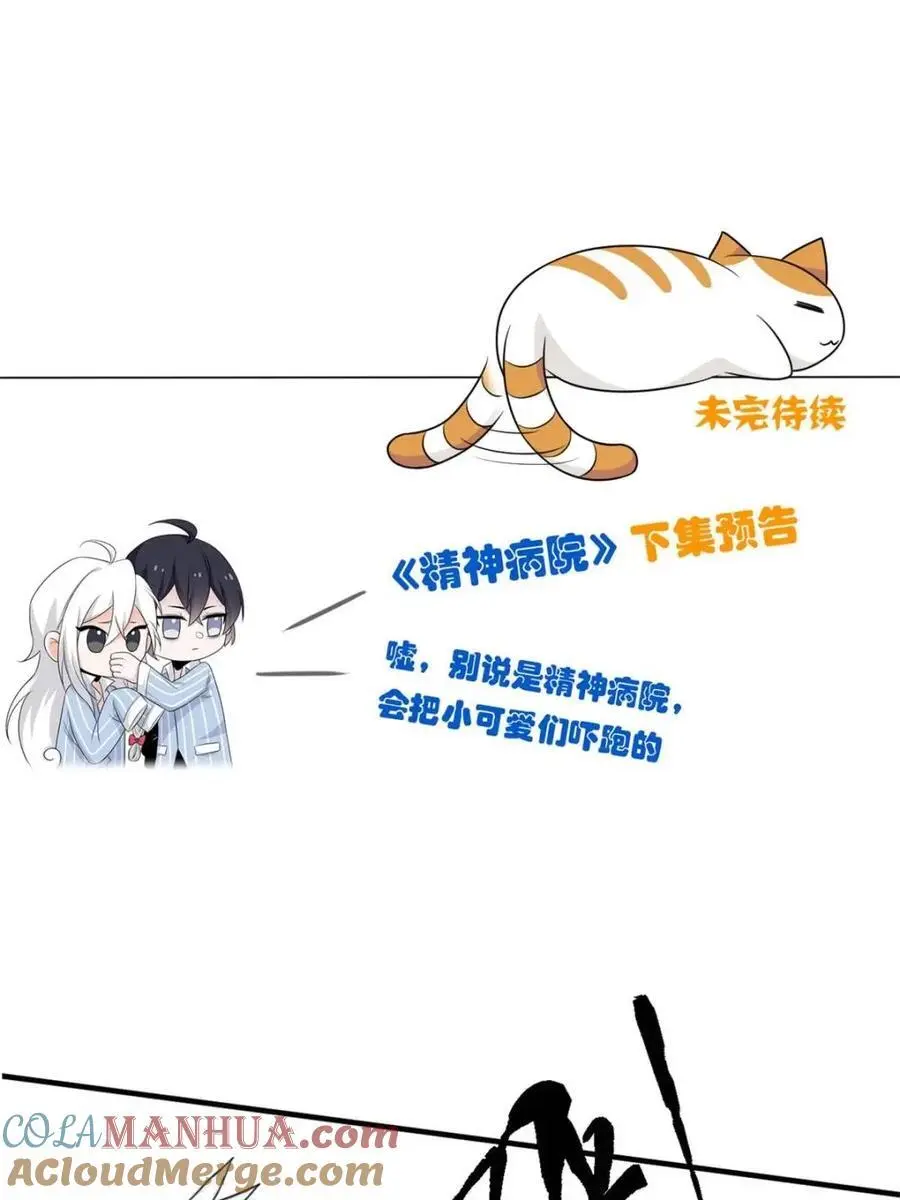 216 别打我了！快去救爹72