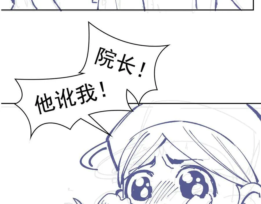 247 他是林凡，不会打我103