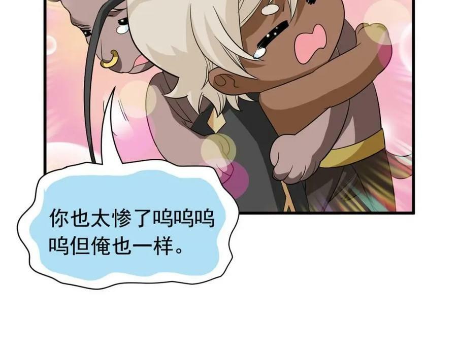 177 快乐郊游，孜然牛肉113