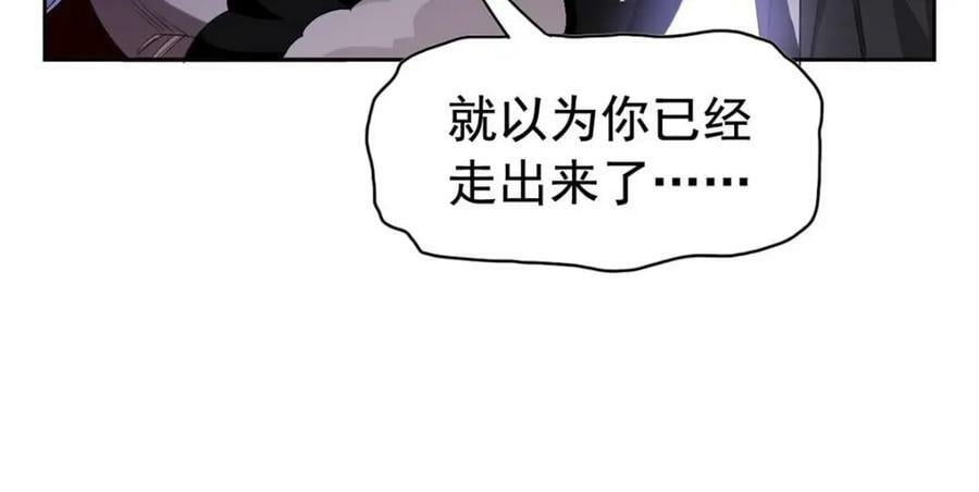 168 卧底英雄？欺骗感情40