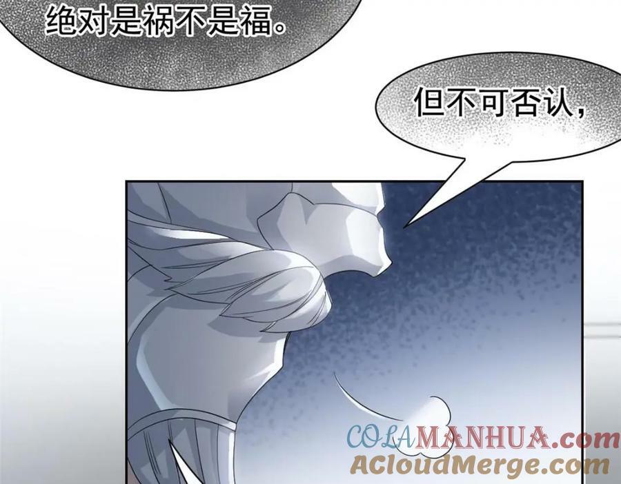 173 重测战力，砸废手手？37