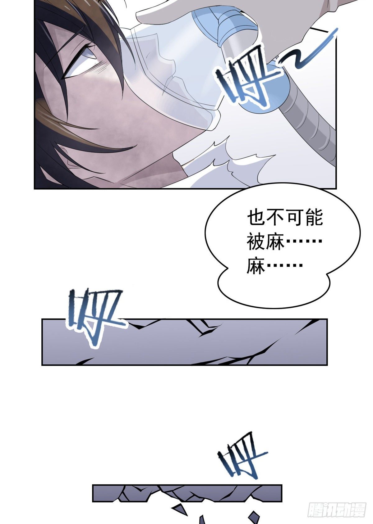 02 千锤百炼功法14