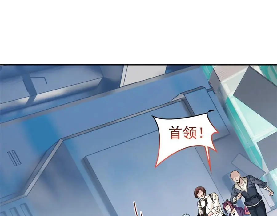 218 想弄死你，叛徒之鸡31